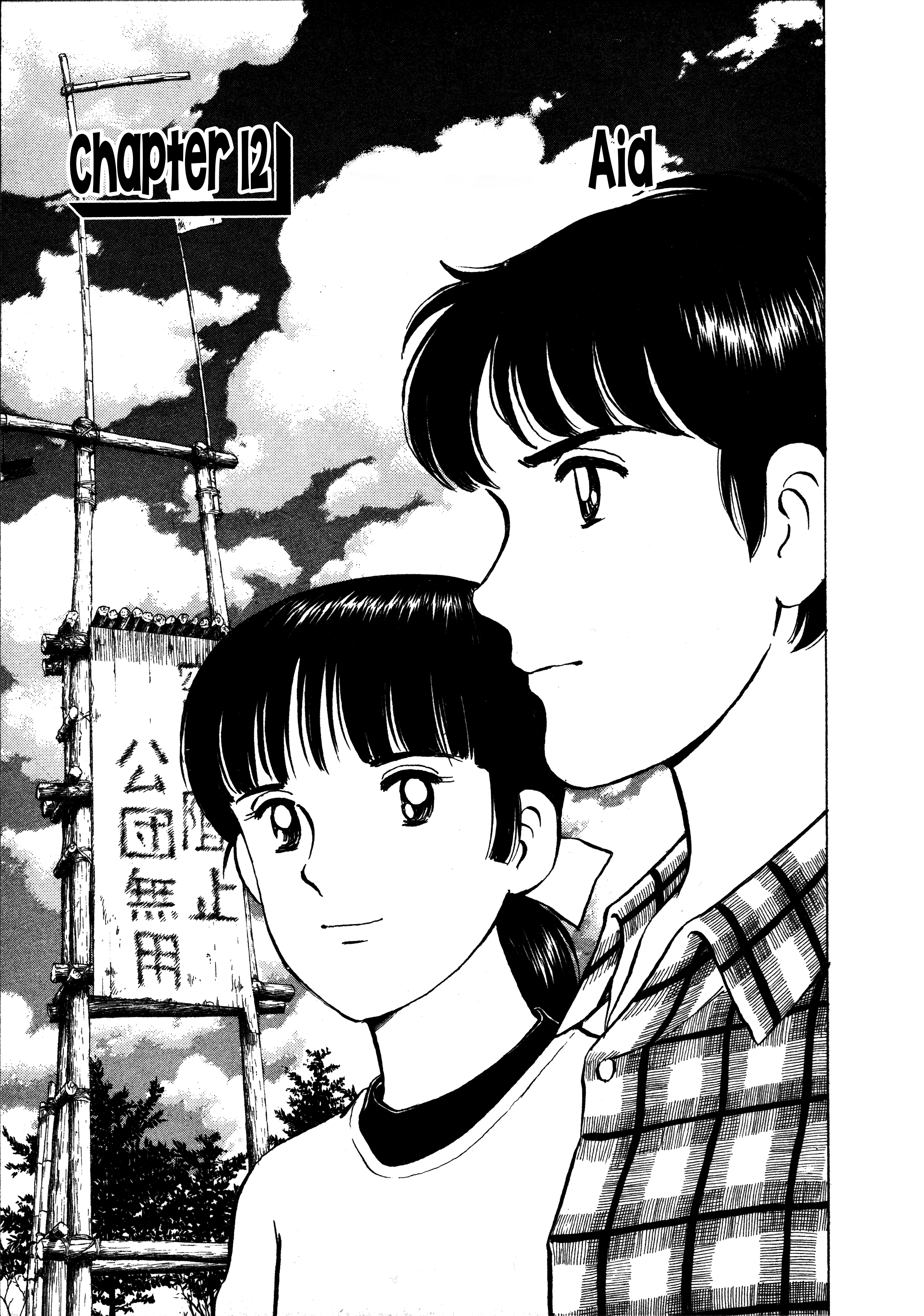 Read Boku no Mura no Hanashi ENGLISH Manga Online