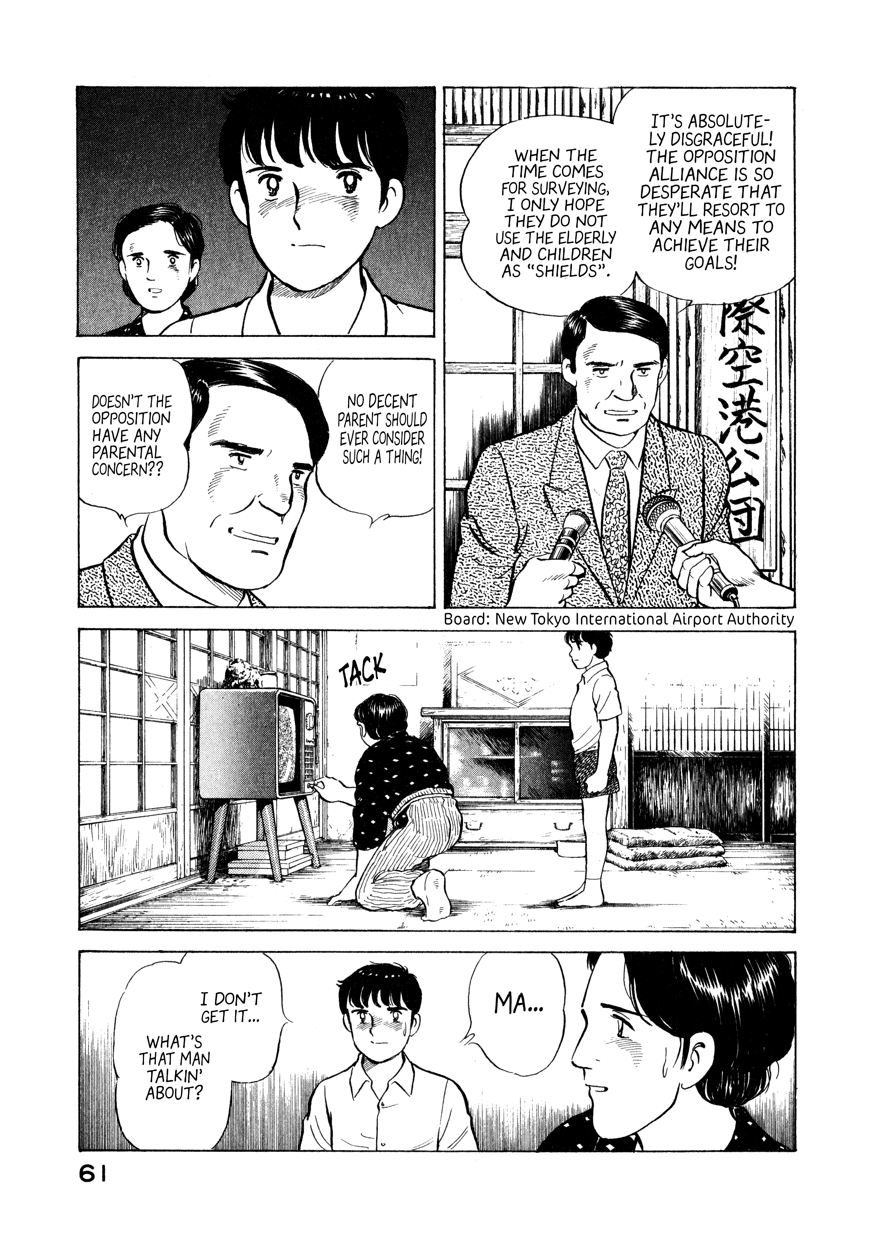 Read Boku no Mura no Hanashi ENGLISH Manga Online