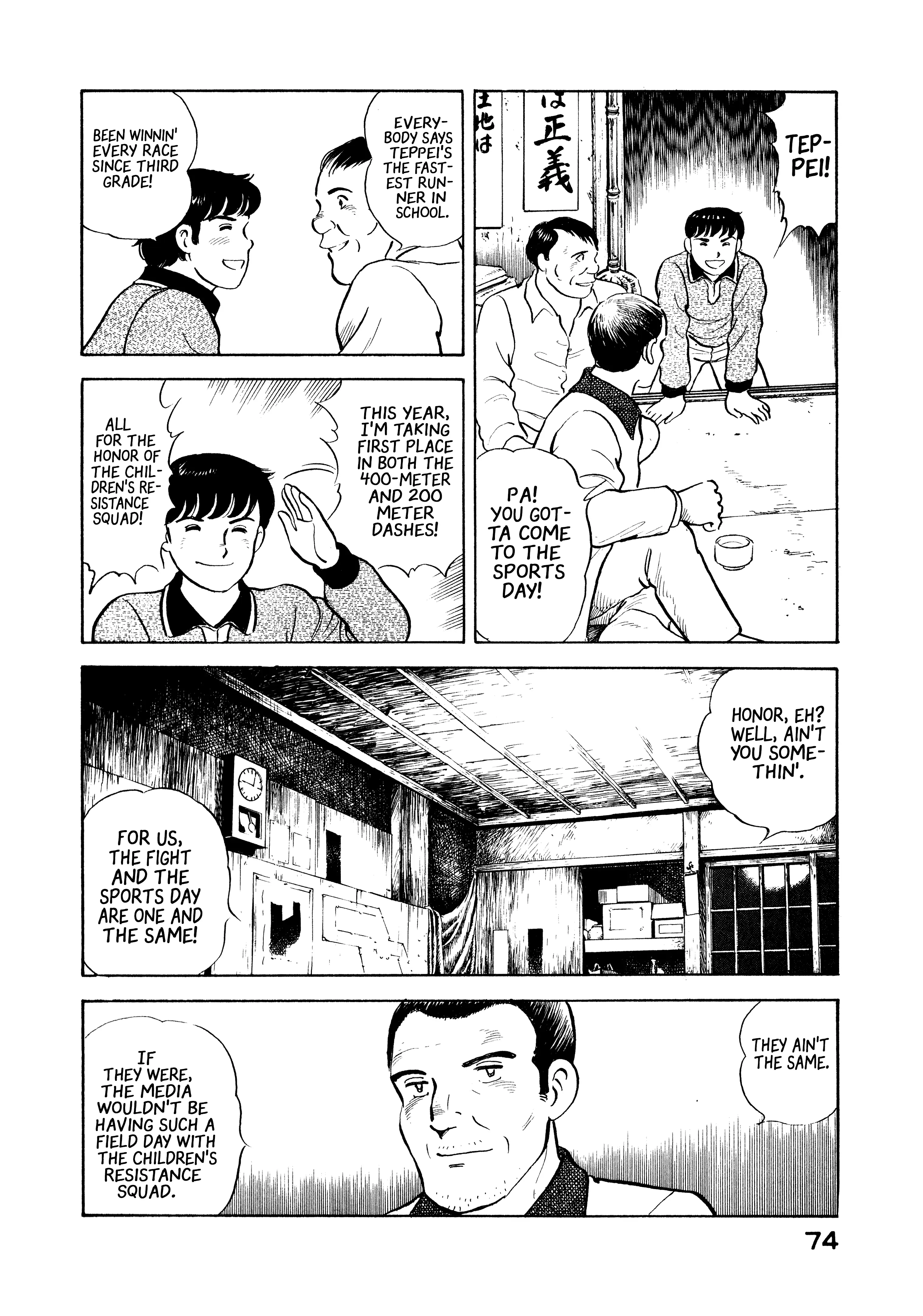 Read Boku no Mura no Hanashi ENGLISH Manga Online