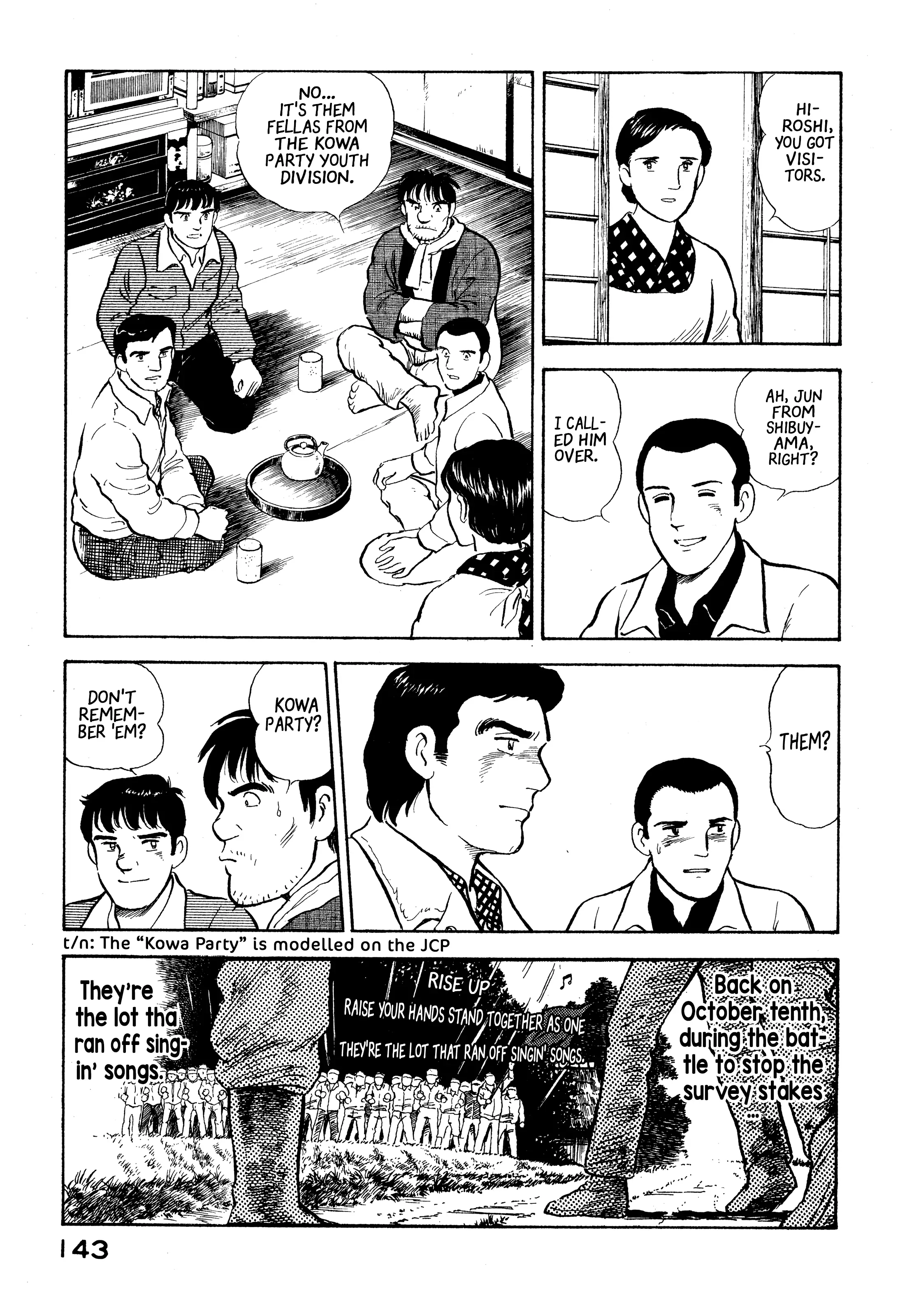 Read Boku no Mura no Hanashi ENGLISH Manga Online