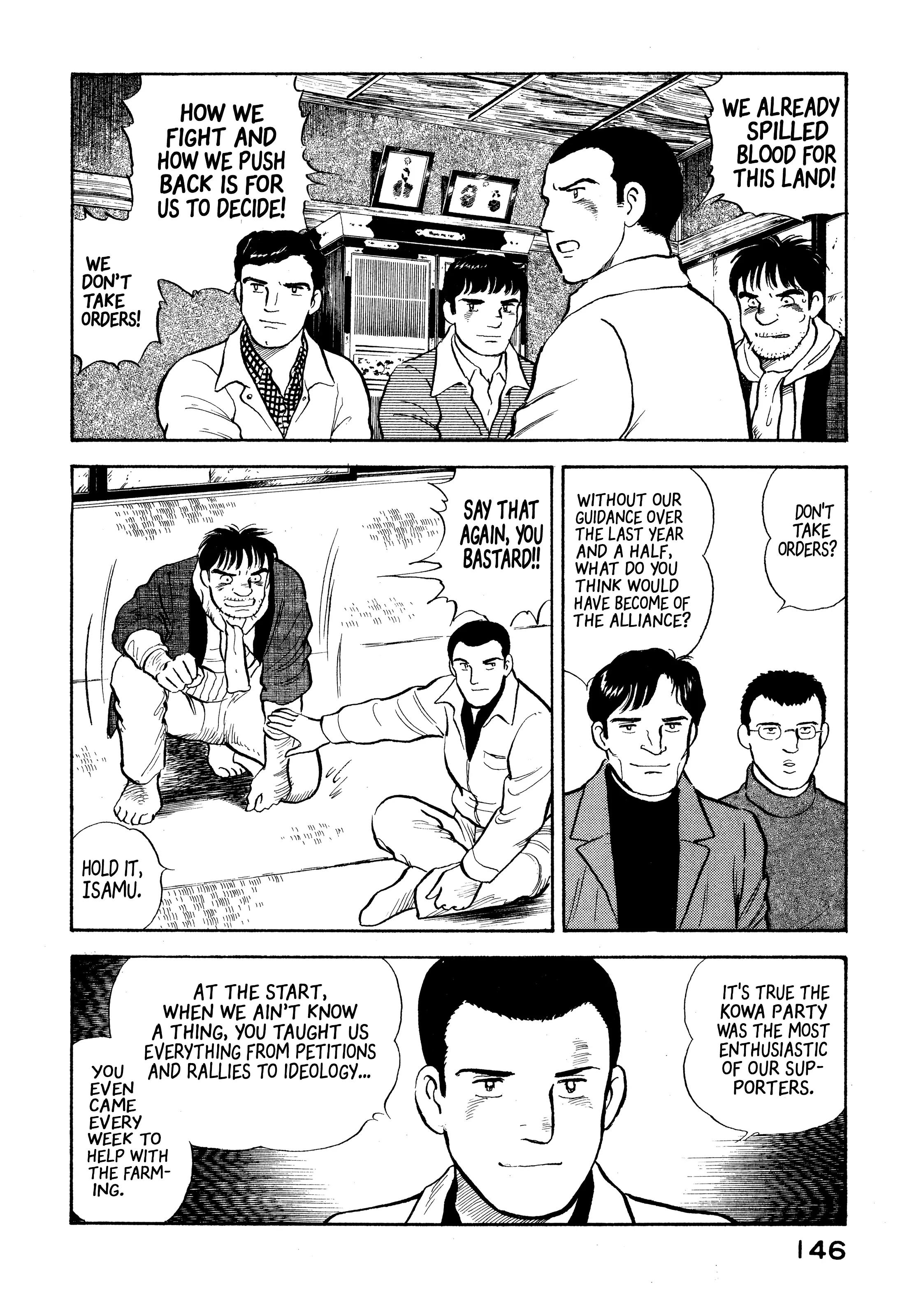 Read Boku no Mura no Hanashi ENGLISH Manga Online