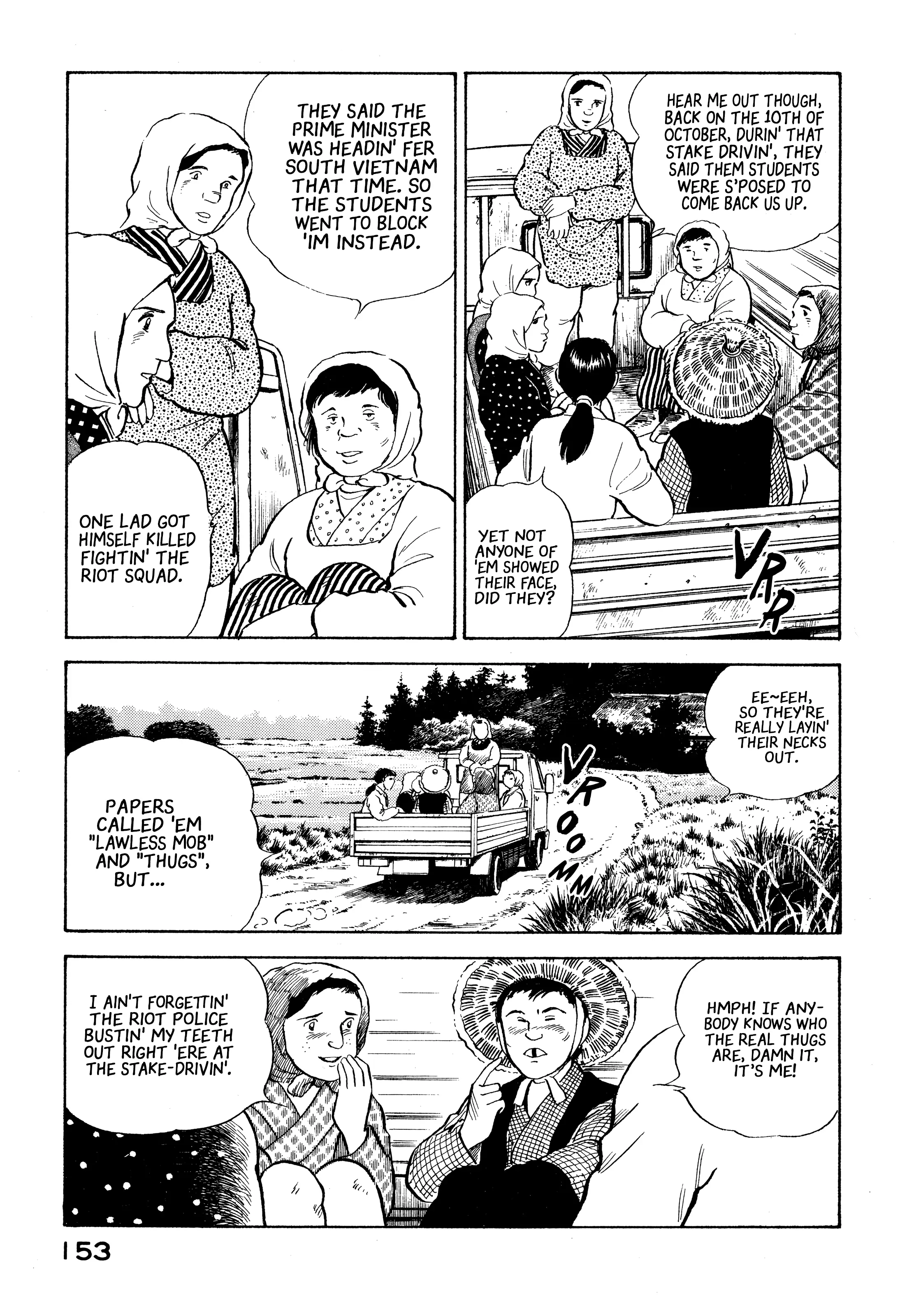 Read Boku no Mura no Hanashi ENGLISH Manga Online