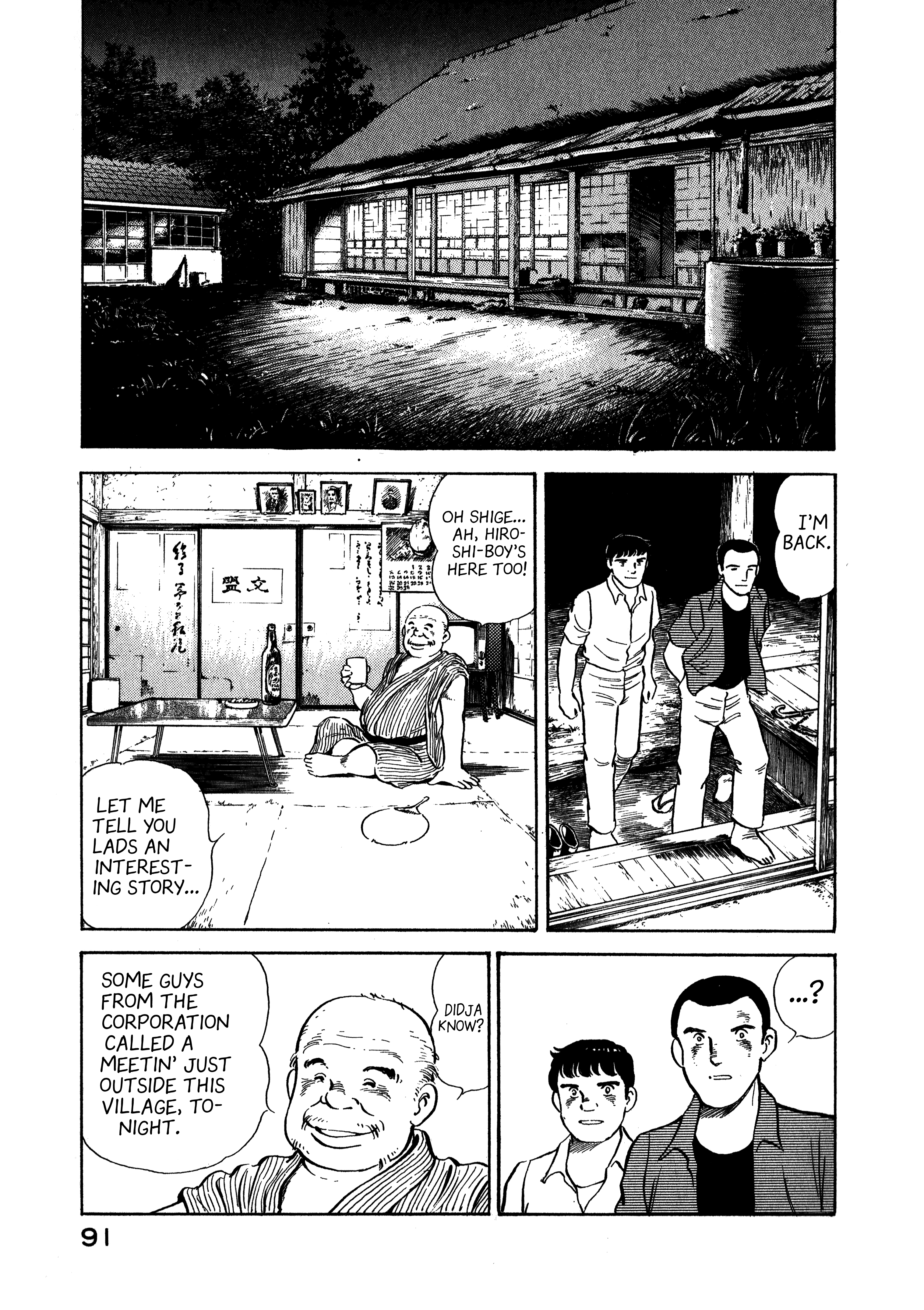 Read Boku no Mura no Hanashi ENGLISH Manga Online