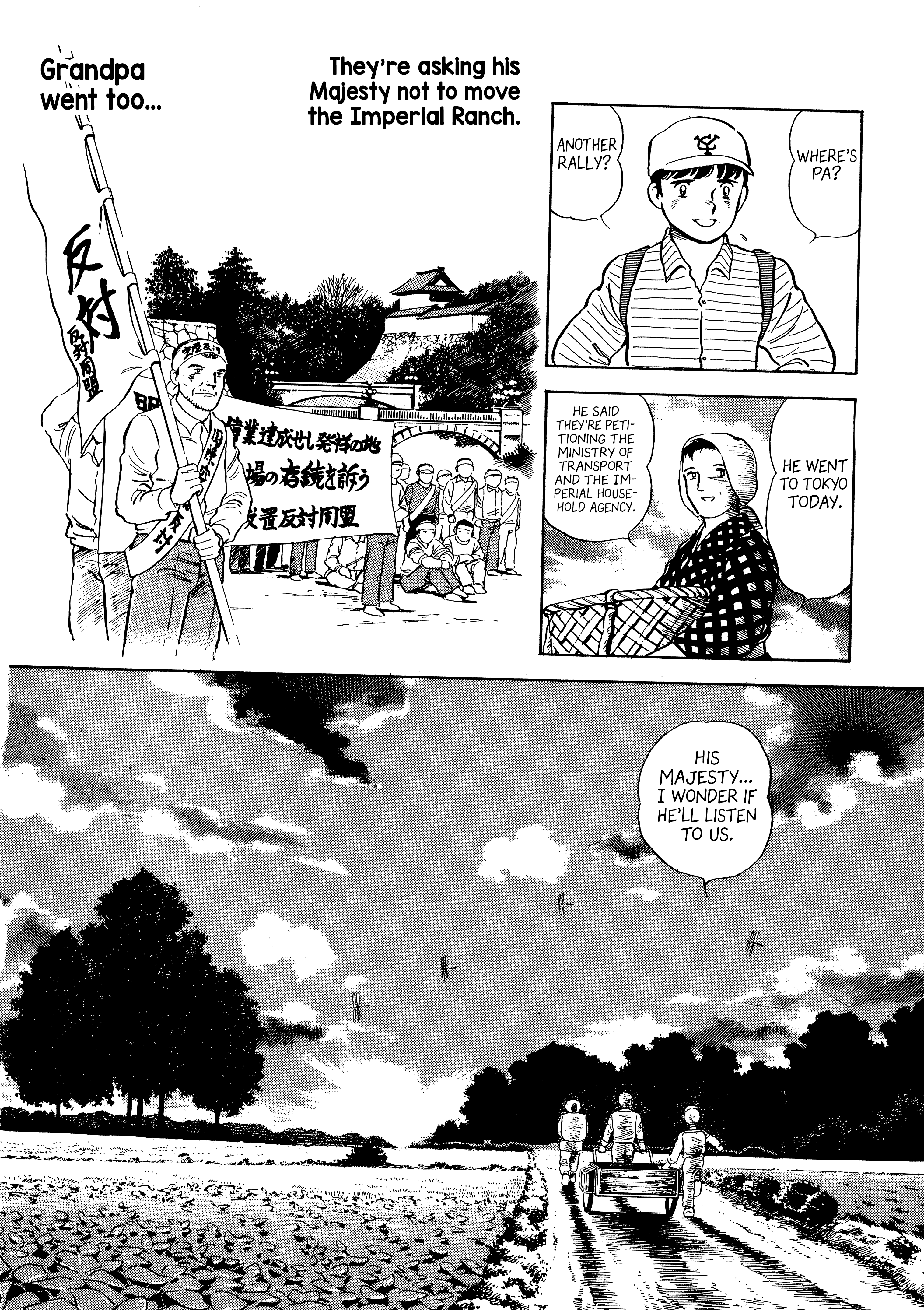 Read Boku no Mura no Hanashi ENGLISH Manga Online