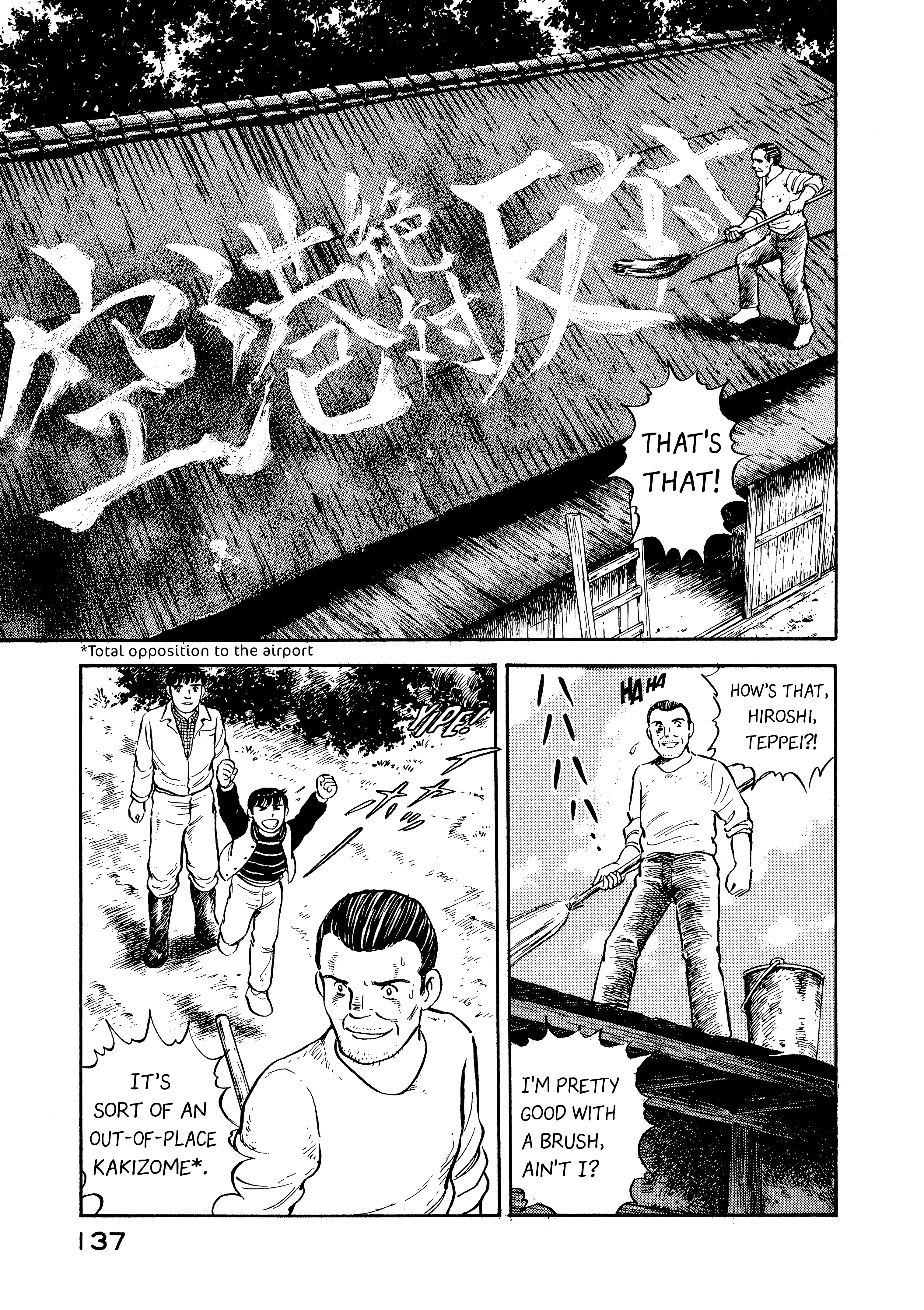 Read Boku no Mura no Hanashi ENGLISH Manga Online