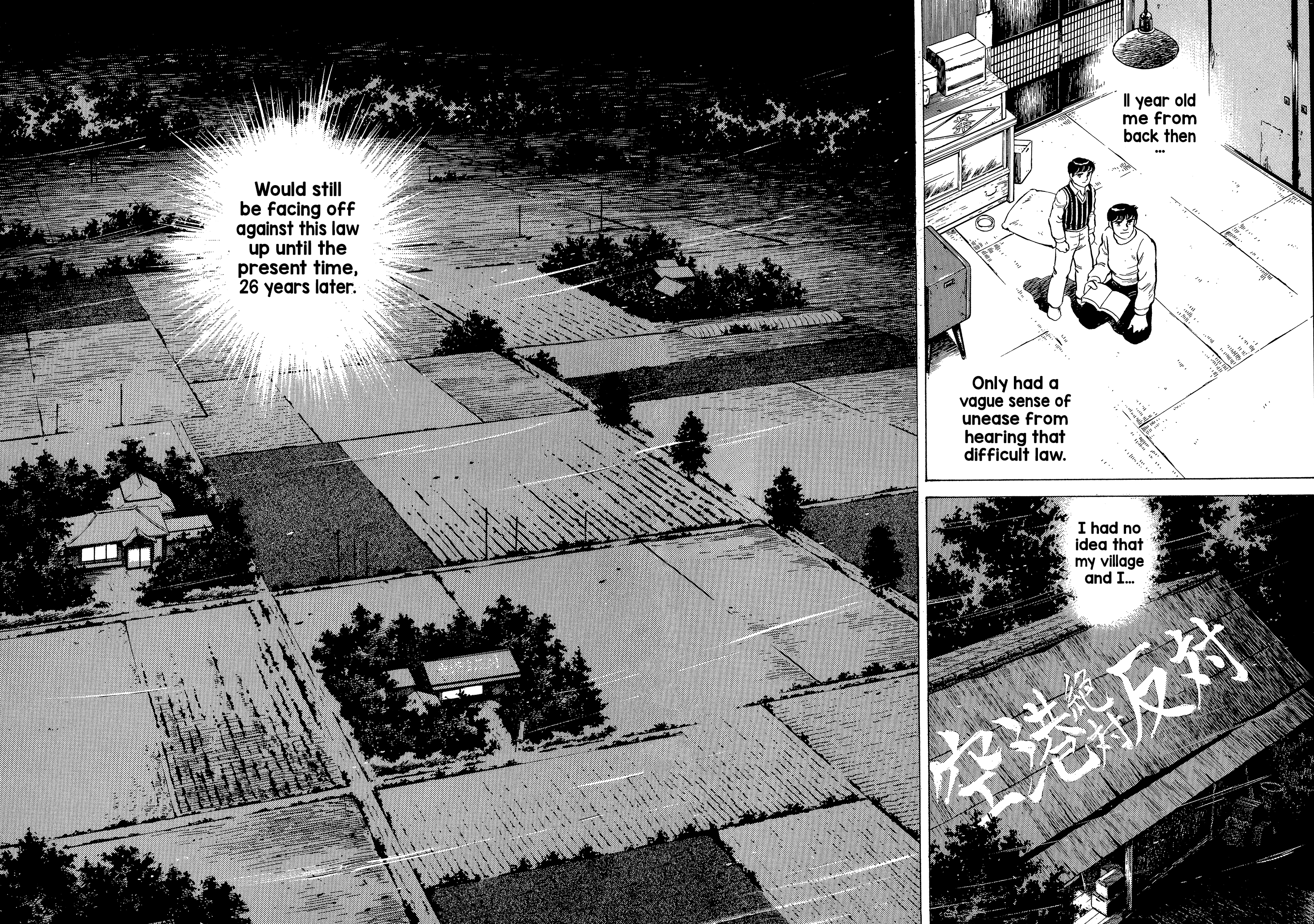 Read Boku no Mura no Hanashi ENGLISH Manga Online