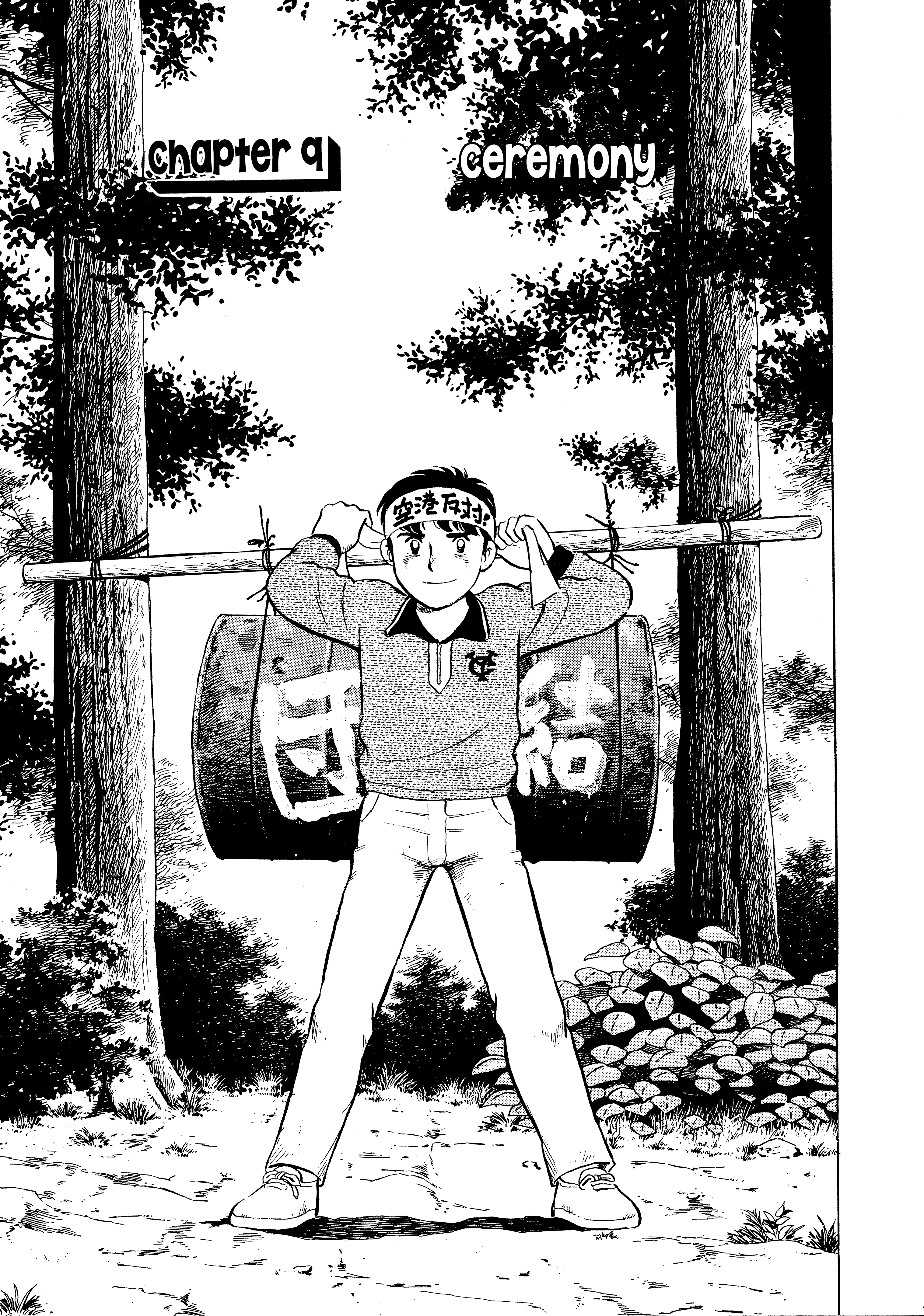Read Boku no Mura no Hanashi ENGLISH Manga Online