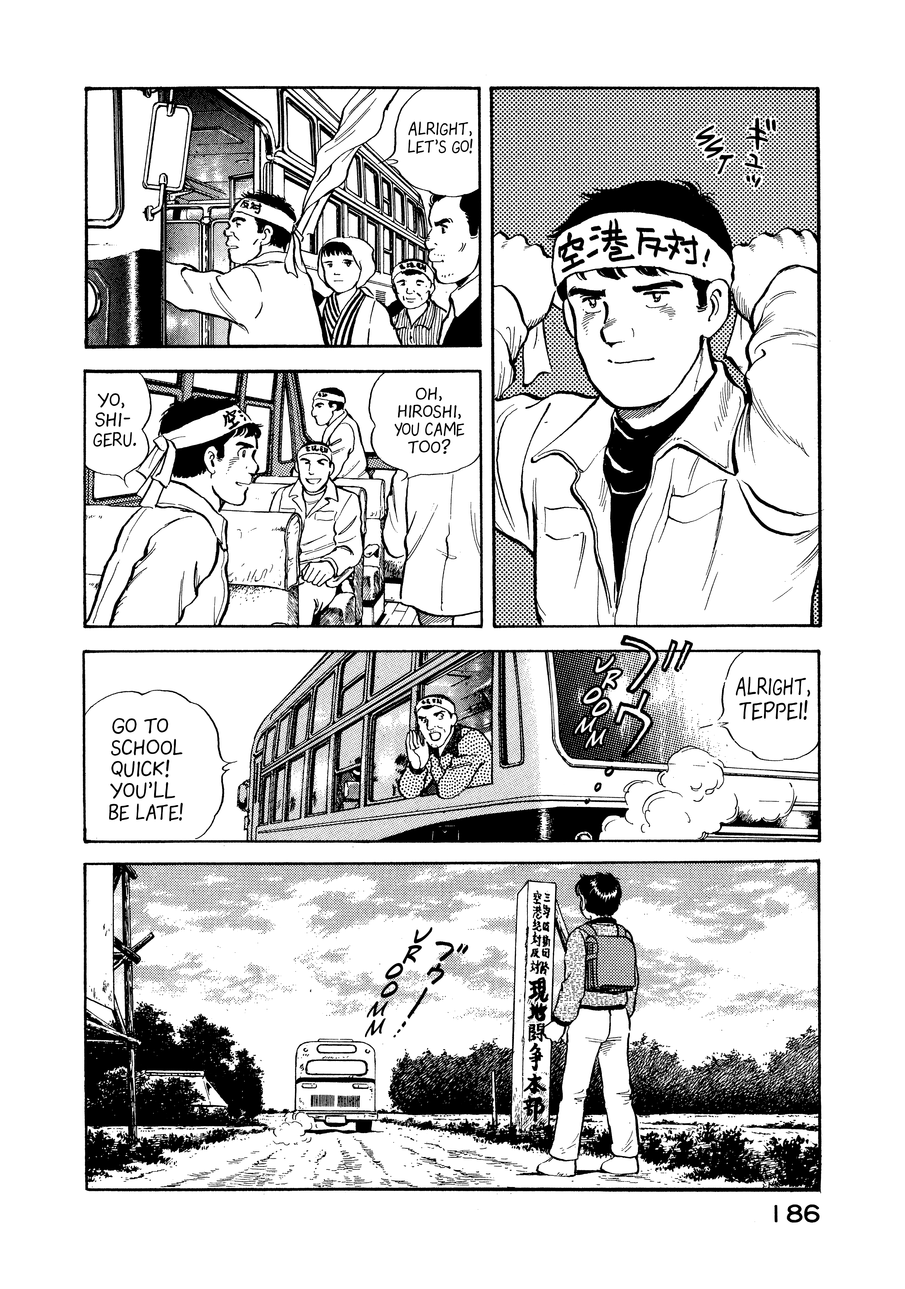 Read Boku no Mura no Hanashi ENGLISH Manga Online