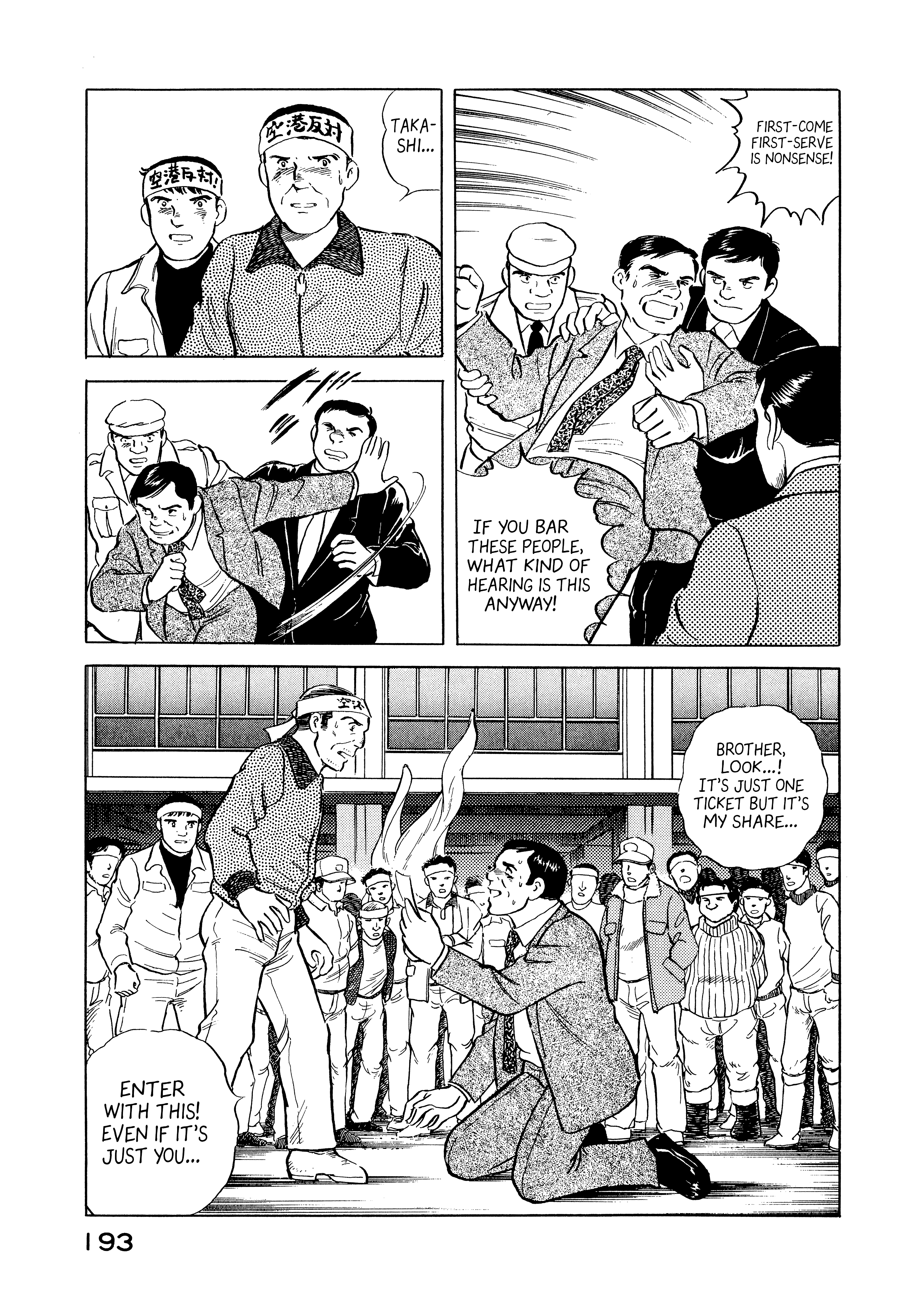 Read Boku no Mura no Hanashi ENGLISH Manga Online