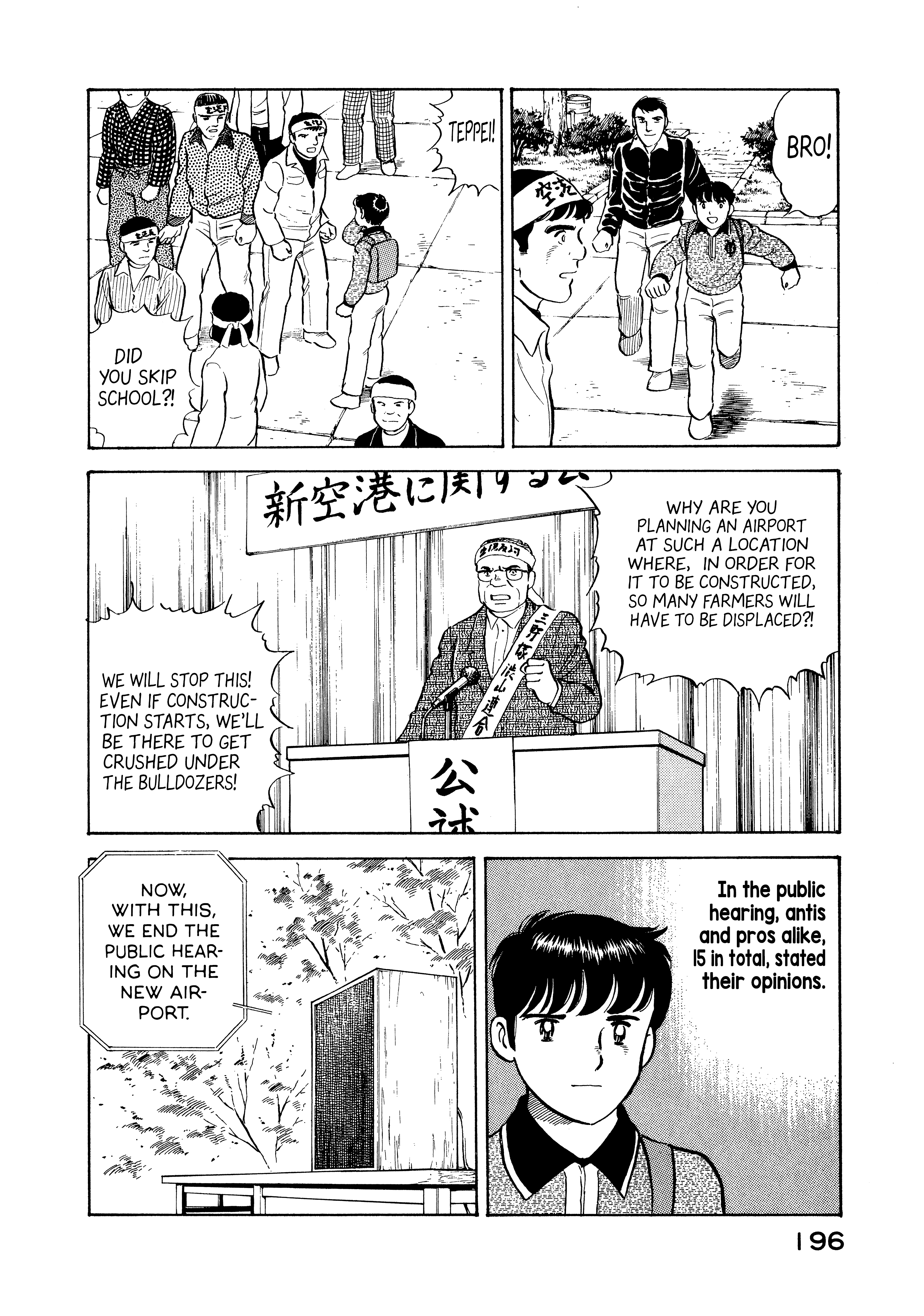 Read Boku no Mura no Hanashi ENGLISH Manga Online