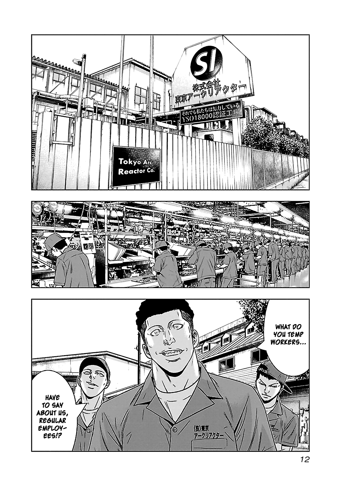Read Bouncer ENGLISH Manga Online
