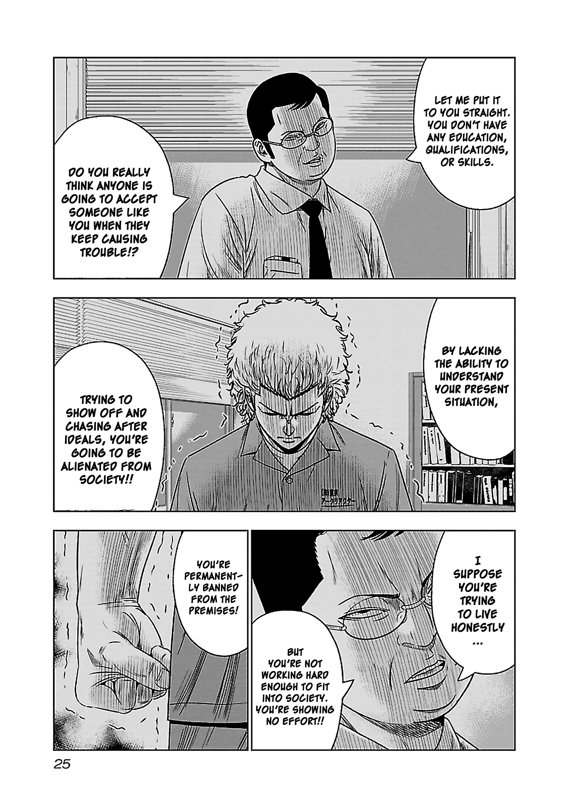 Read Bouncer ENGLISH Manga Online