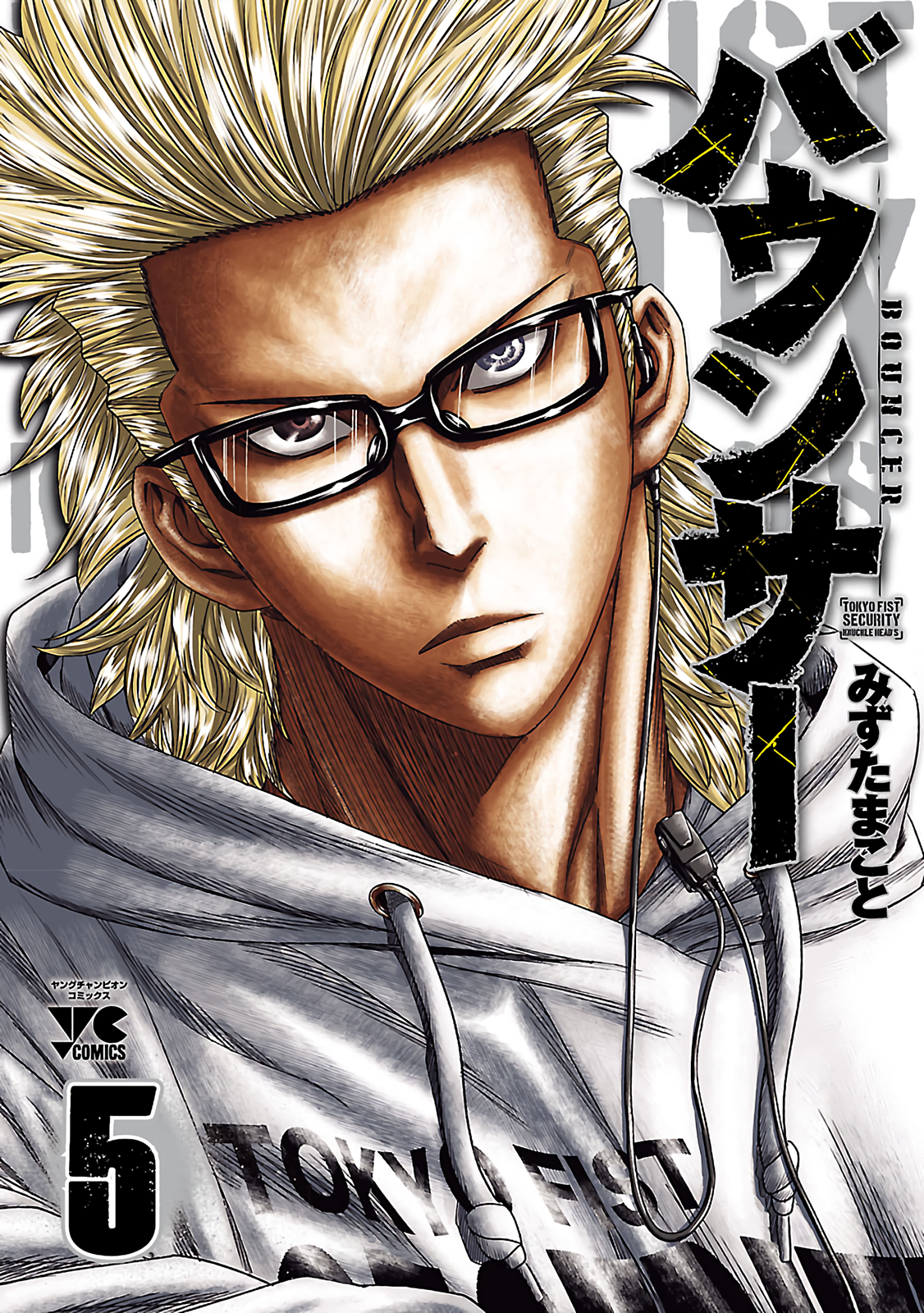 Read Bouncer ENGLISH Manga Online