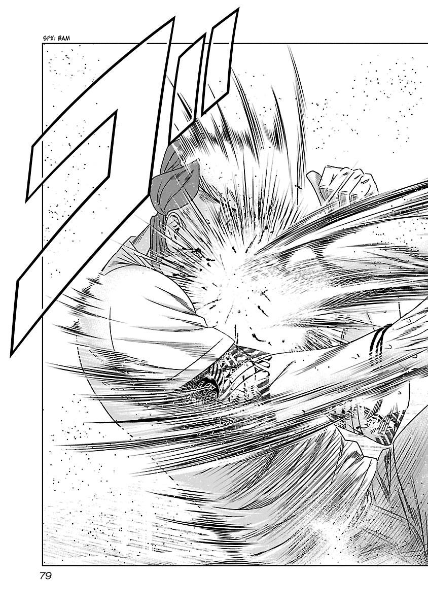 Read Bouncer ENGLISH Manga Online