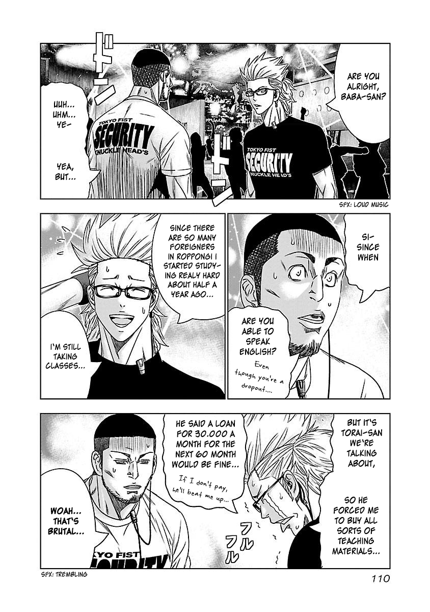 Read Bouncer ENGLISH Manga Online