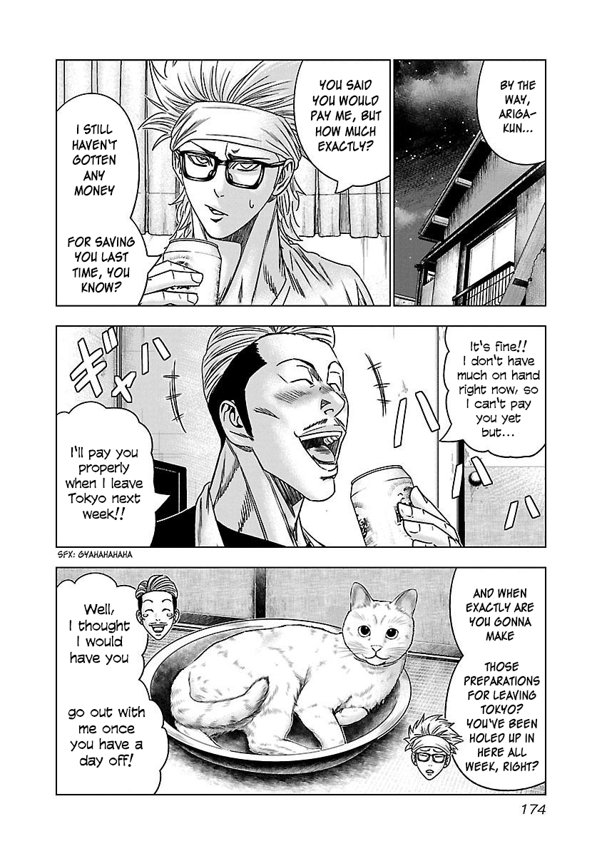 Read Bouncer ENGLISH Manga Online