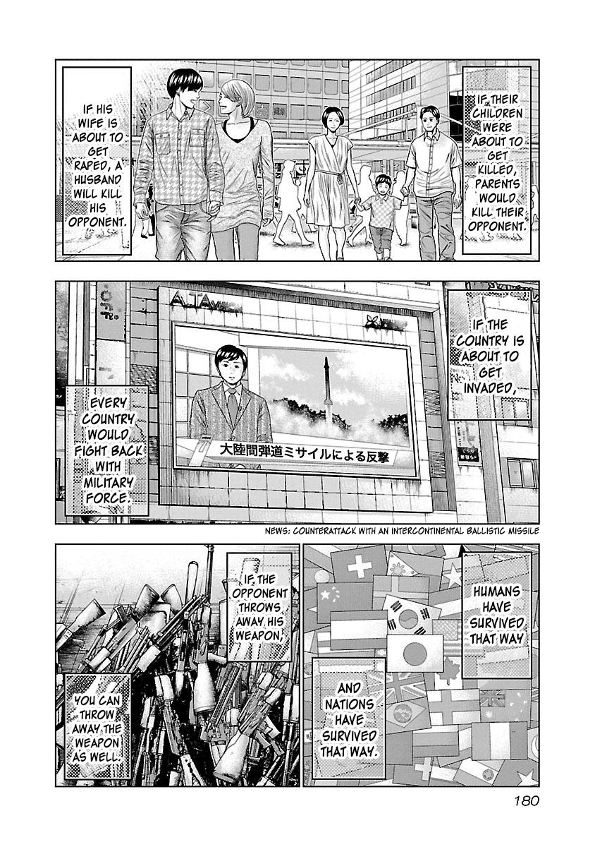 Read Bouncer ENGLISH Manga Online