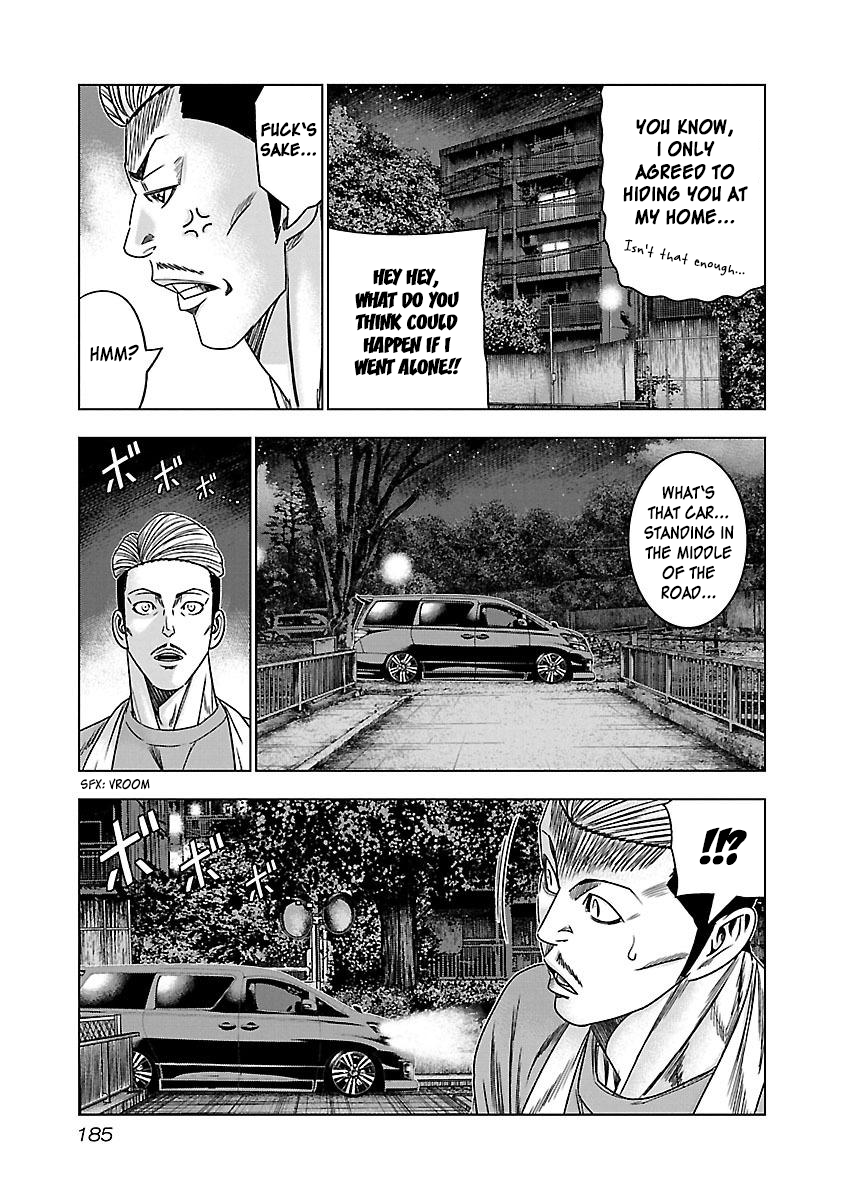 Read Bouncer ENGLISH Manga Online