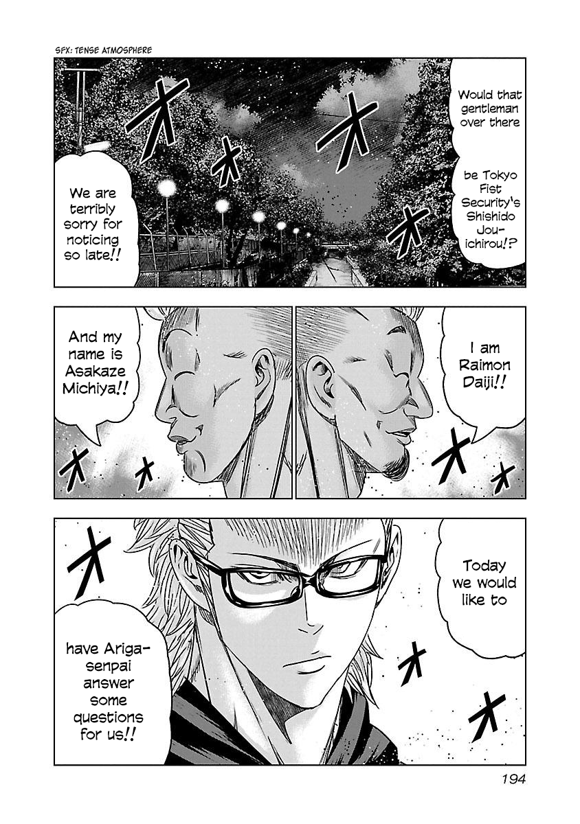 Read Bouncer ENGLISH Manga Online