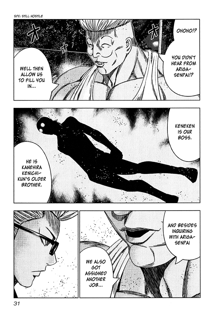 Read Bouncer ENGLISH Manga Online