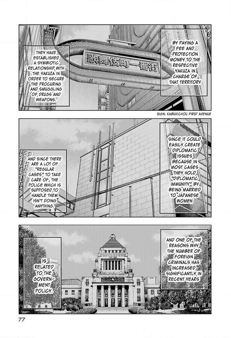 Read Bouncer ENGLISH Manga Online