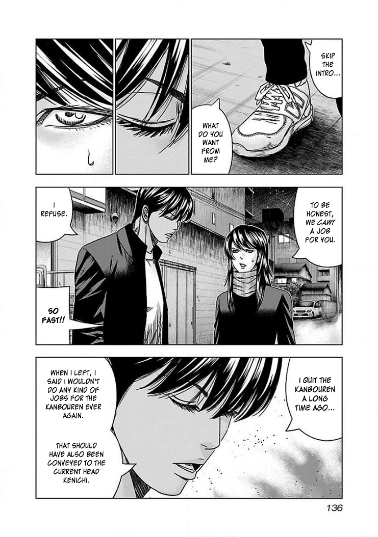 Read Bouncer ENGLISH Manga Online