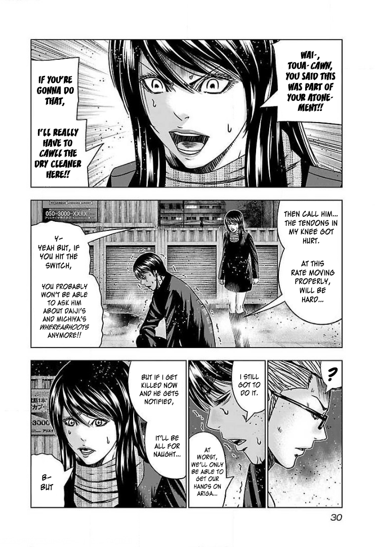 Read Bouncer ENGLISH Manga Online