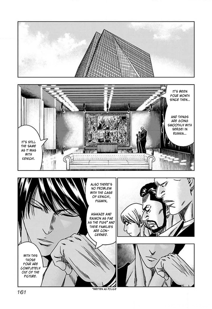 Read Bouncer ENGLISH Manga Online