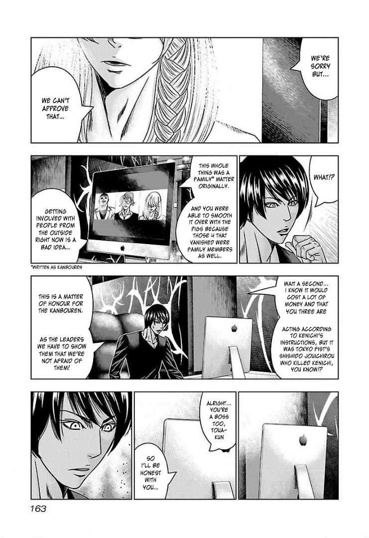 Read Bouncer ENGLISH Manga Online