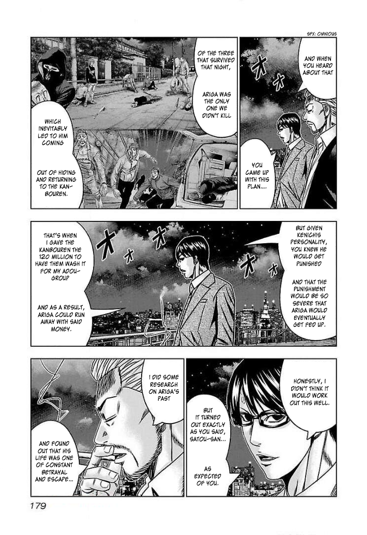 Read Bouncer ENGLISH Manga Online