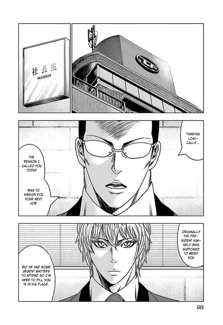 Read Bouncer ENGLISH Manga Online