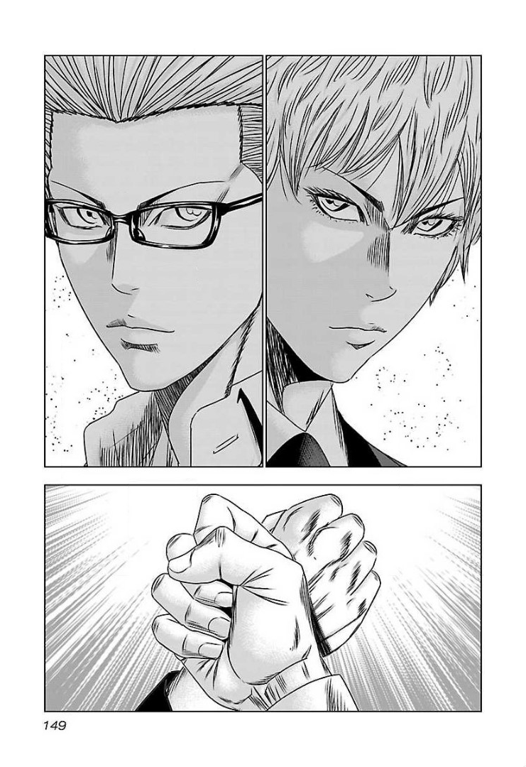 Read Bouncer ENGLISH Manga Online