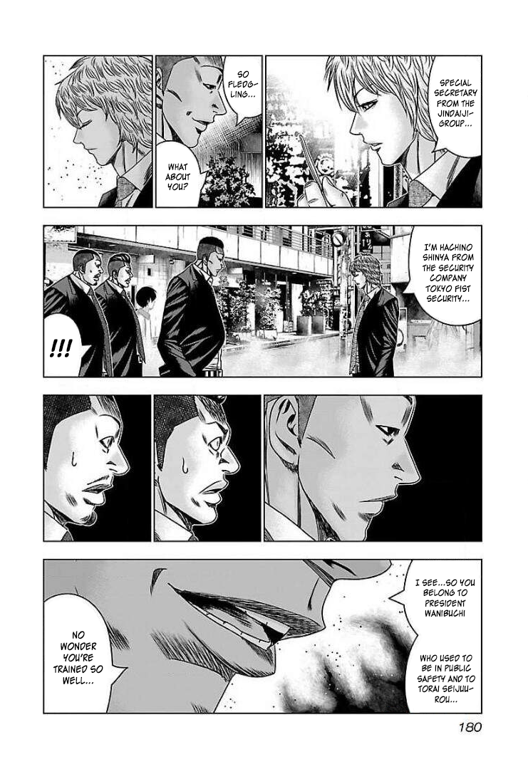 Read Bouncer ENGLISH Manga Online