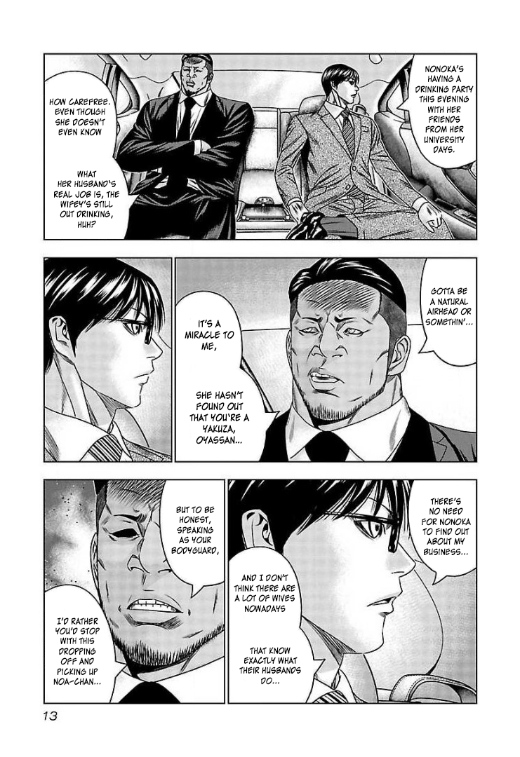 Read Bouncer ENGLISH Manga Online