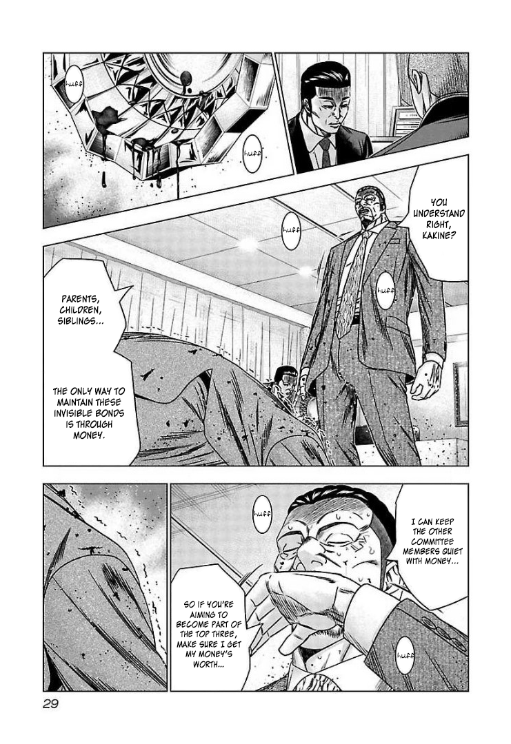 Read Bouncer ENGLISH Manga Online
