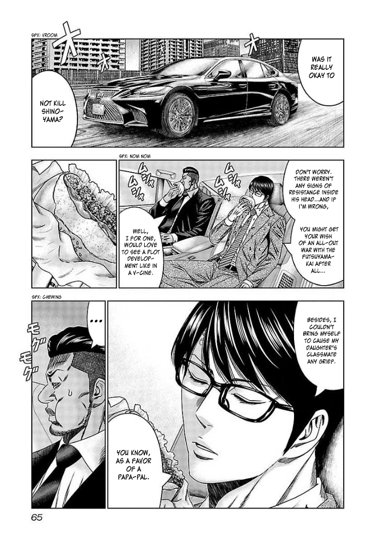 Read Bouncer ENGLISH Manga Online