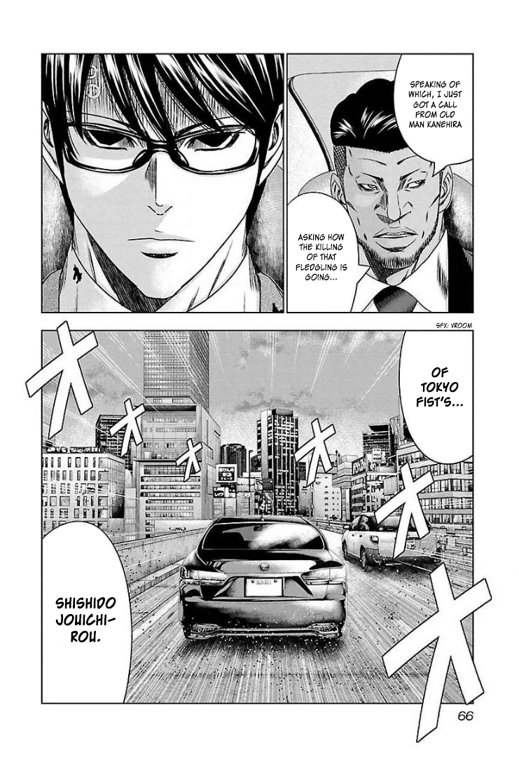 Read Bouncer ENGLISH Manga Online