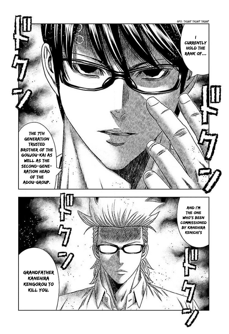 Read Bouncer ENGLISH Manga Online