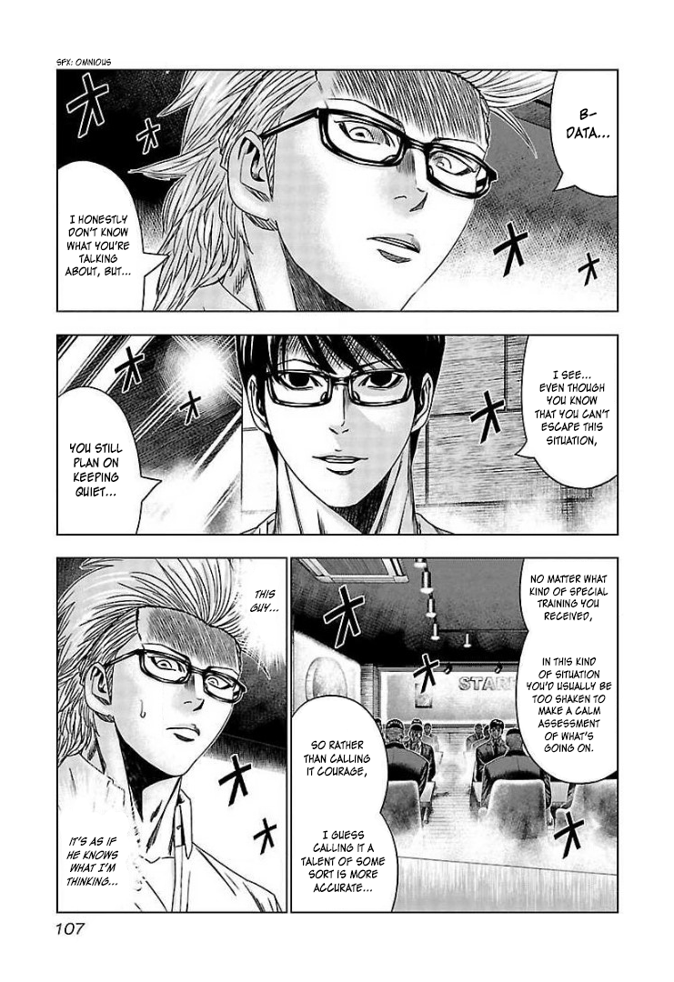 Read Bouncer ENGLISH Manga Online