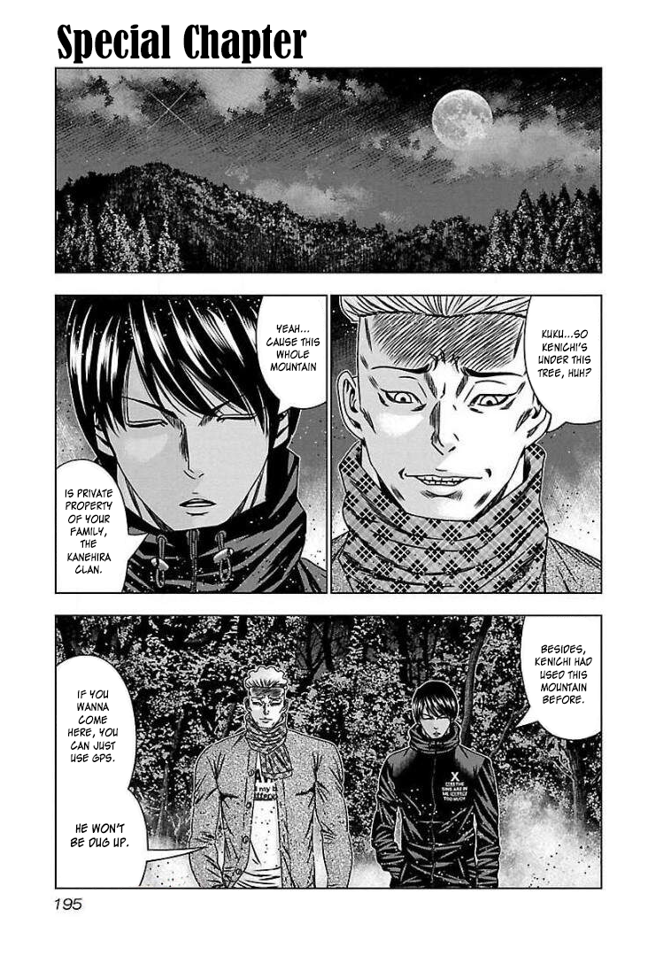 Read Bouncer ENGLISH Manga Online