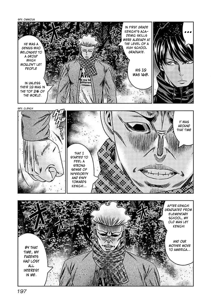 Read Bouncer ENGLISH Manga Online