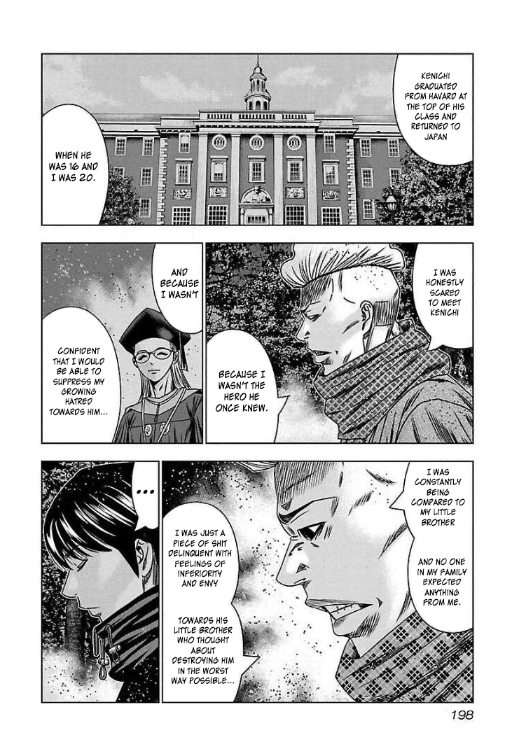 Read Bouncer ENGLISH Manga Online