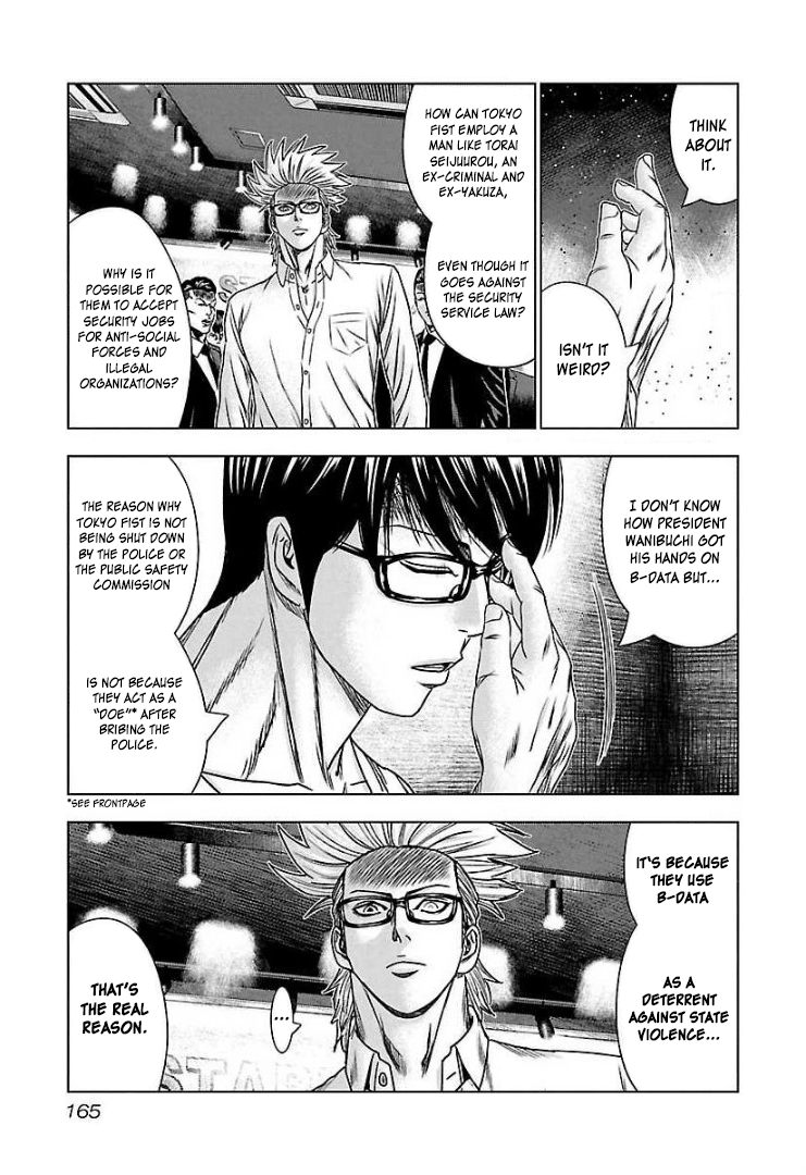 Read Bouncer ENGLISH Manga Online