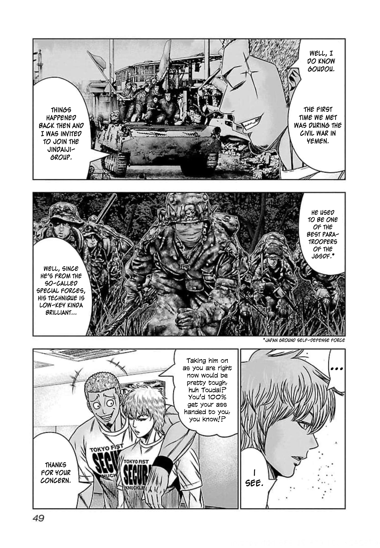 Read Bouncer ENGLISH Manga Online