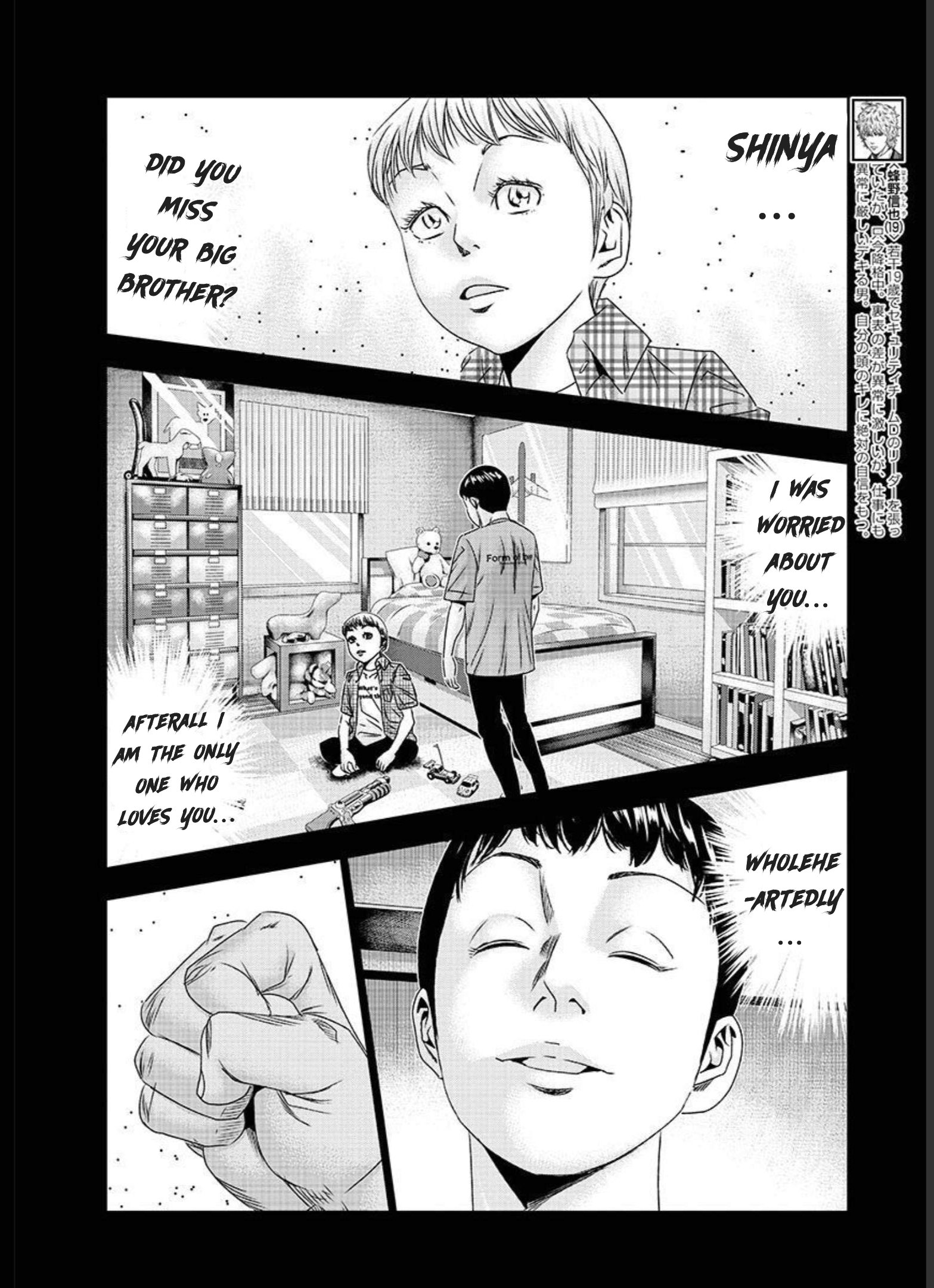 Read Bouncer ENGLISH Manga Online