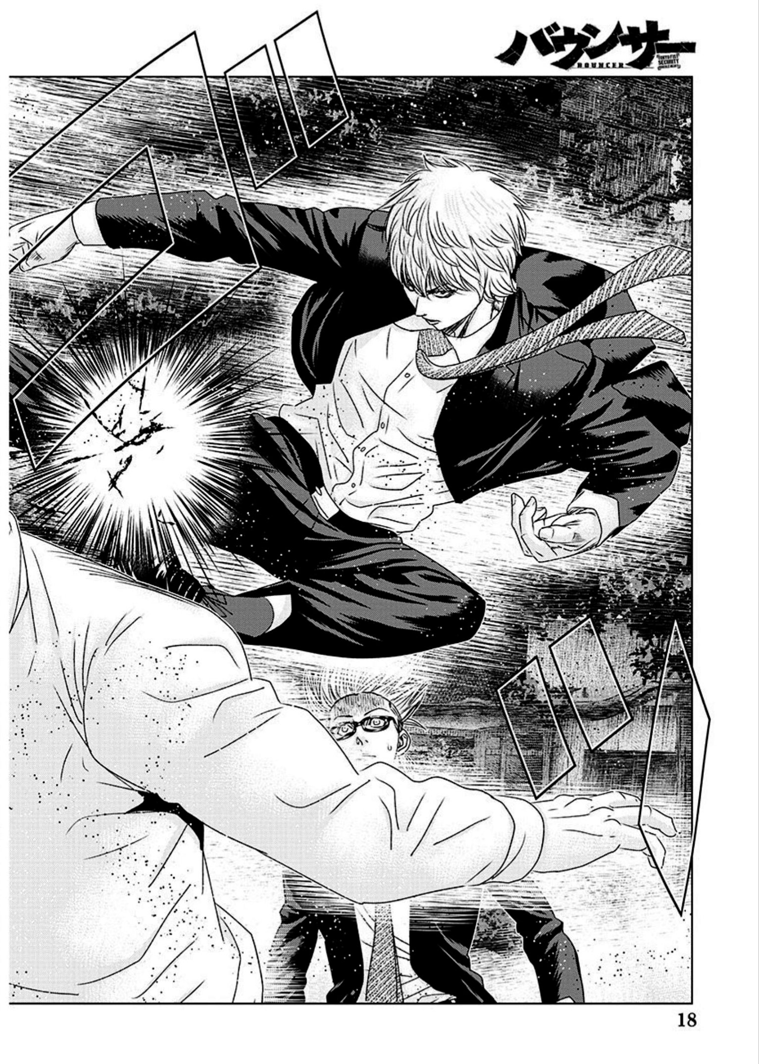 Read Bouncer ENGLISH Manga Online