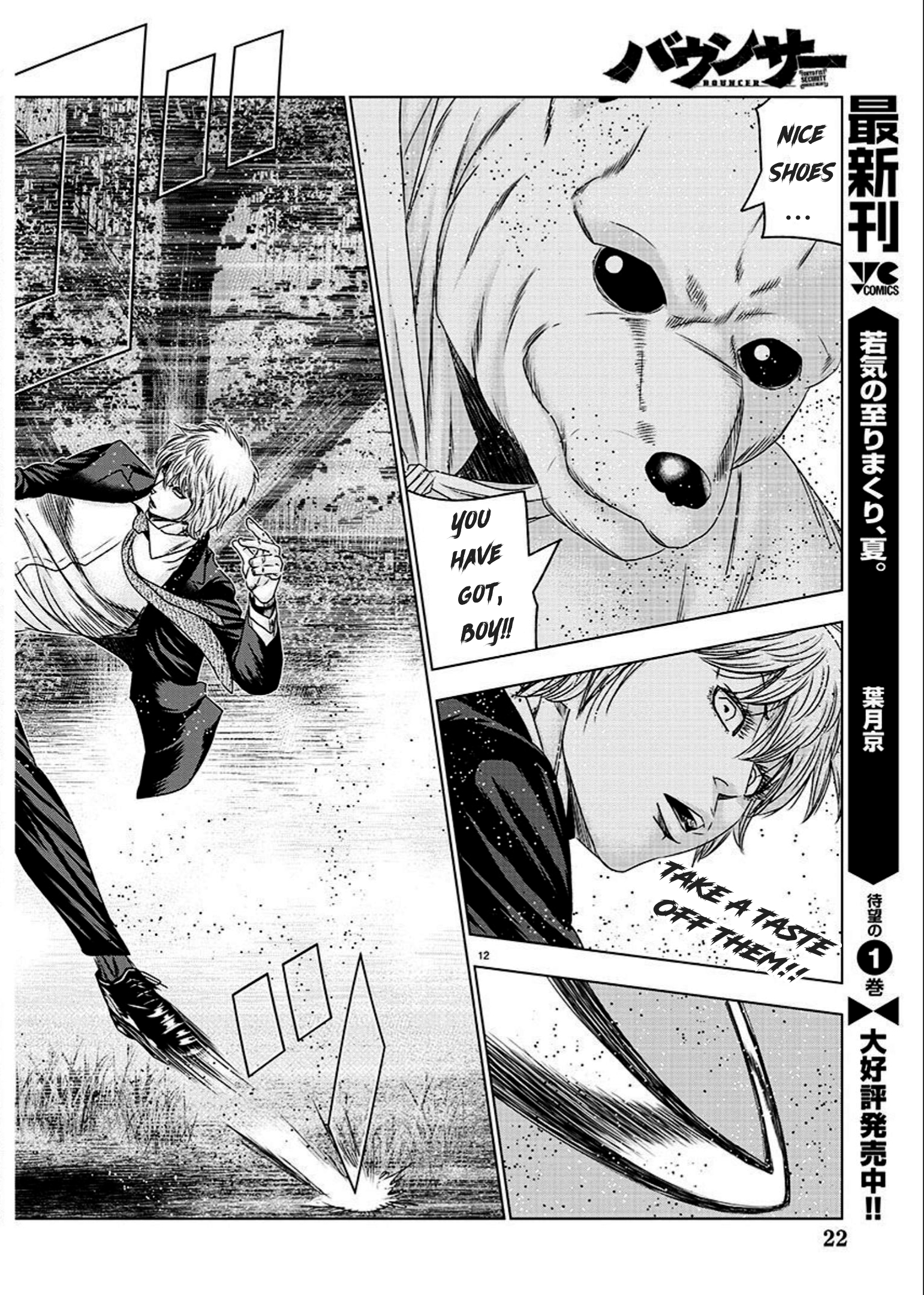 Read Bouncer ENGLISH Manga Online