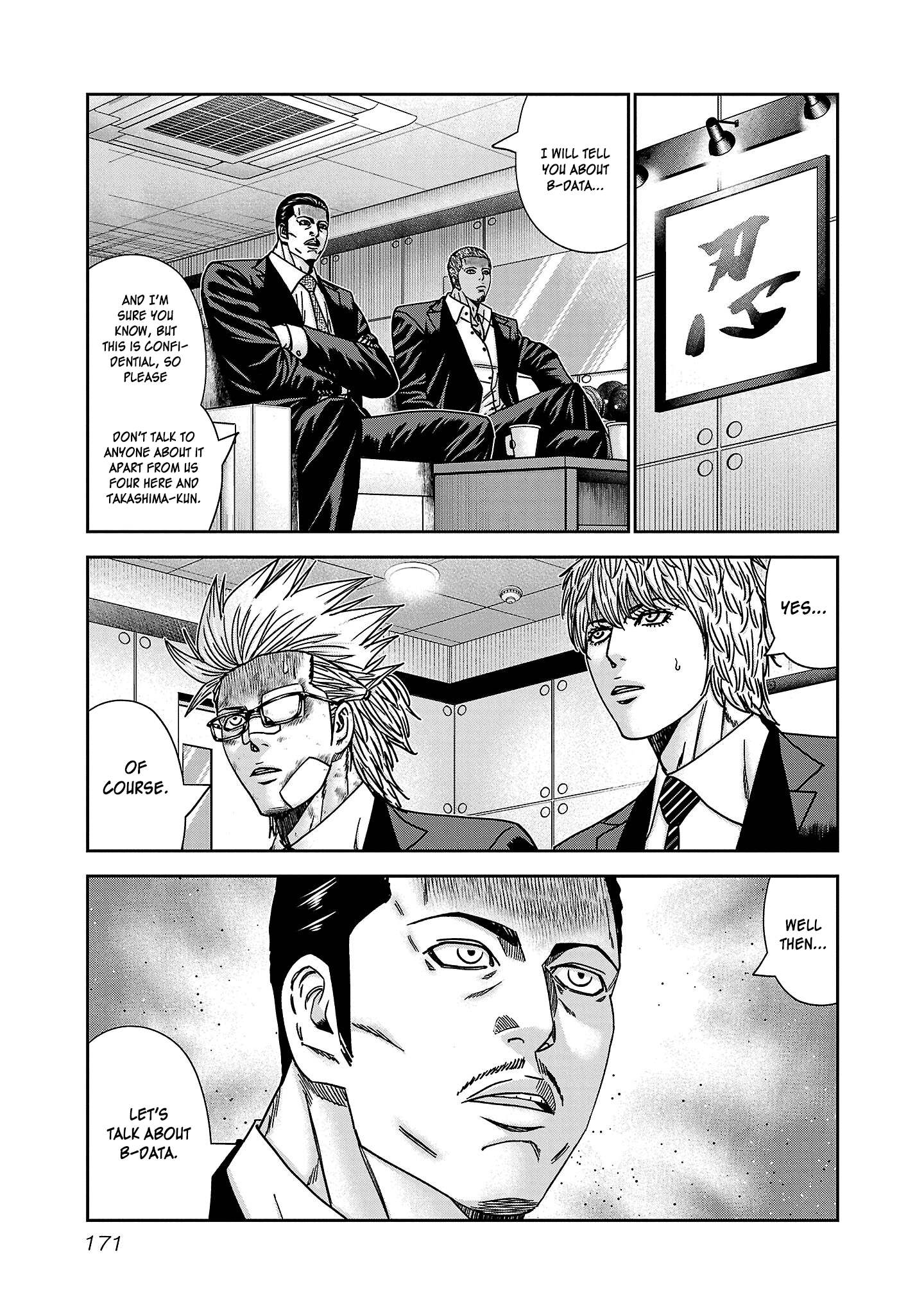 Read Bouncer ENGLISH Manga Online