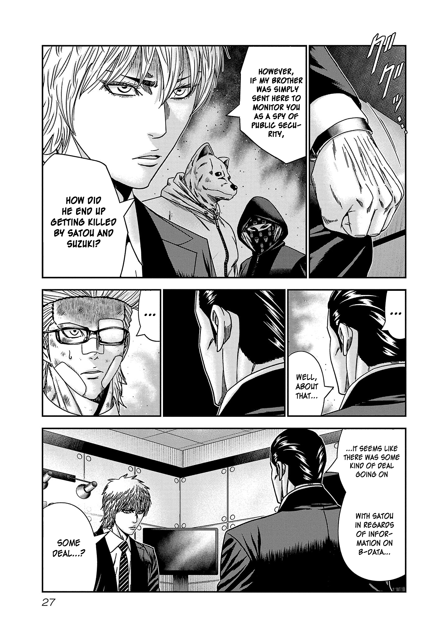 Read Bouncer ENGLISH Manga Online