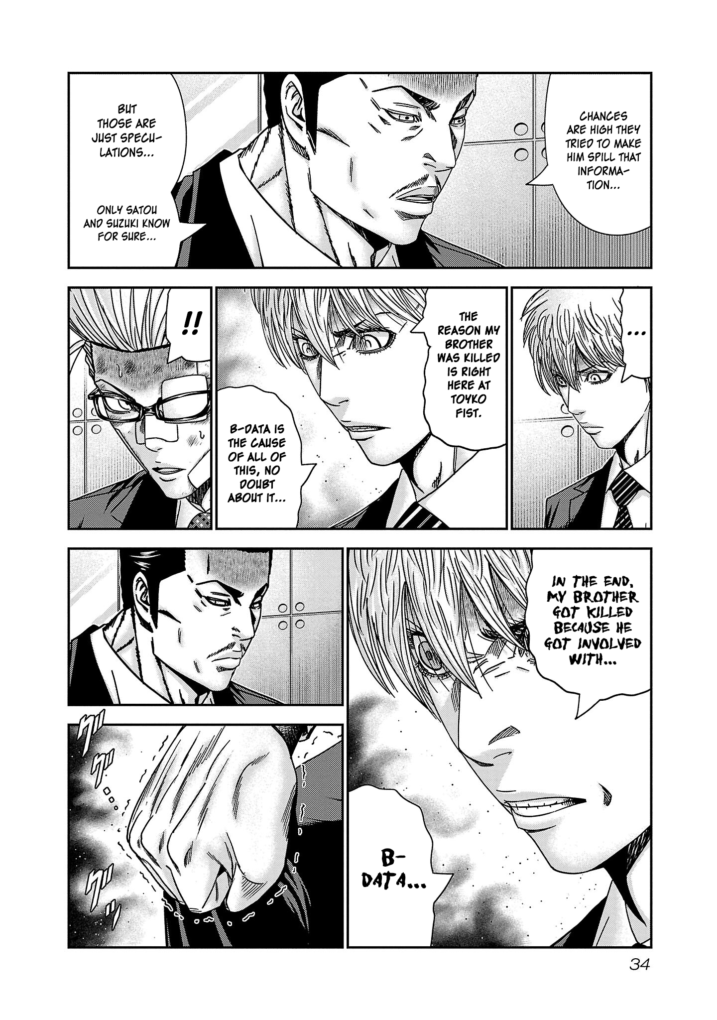 Read Bouncer ENGLISH Manga Online